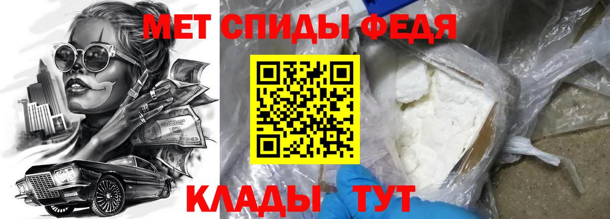 АМФЕТАМИН Розовый Кирово-Чепецк