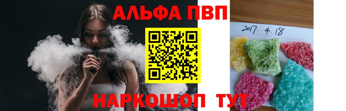 Альфа ПВП СК Кирово-Чепецк