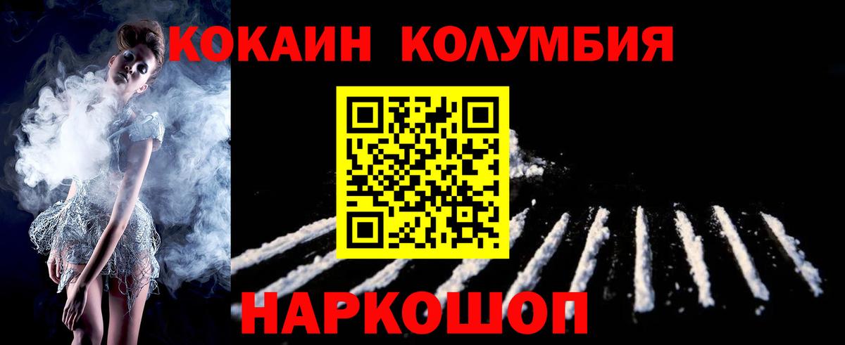 COCAIN FishScale Кирово-Чепецк