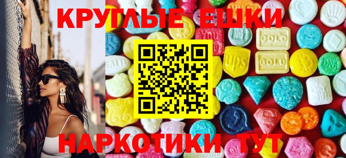 Ecstasy 300 mg Кирово-Чепецк