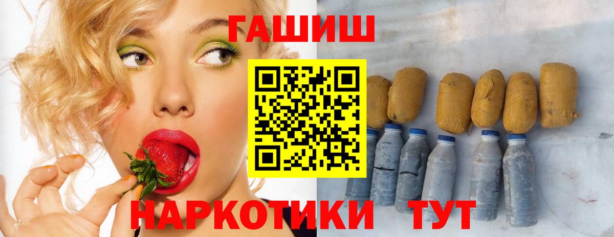ГАШ убойный Кирово-Чепецк