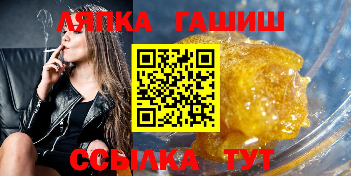 Кирово-Чепецк  ГАШИШ  Вход с VPN  ГАШ индика сатива  ГАШ гарик 