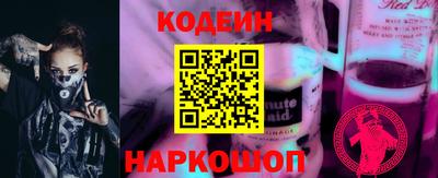 каннабис Краснокаменск