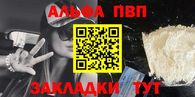 apvp Краснодар