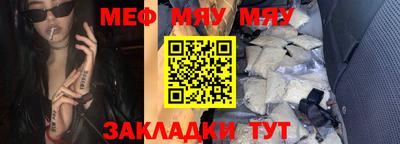 марки nbome Белореченск