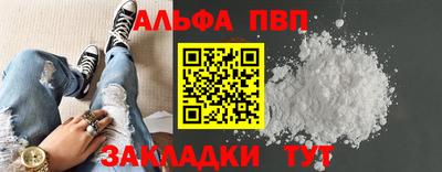 метамфетамин Краснознаменск