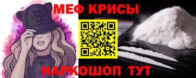 каннабис Краснокаменск