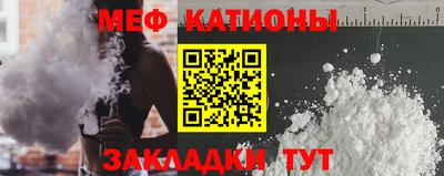 метамфетамин Краснознаменск