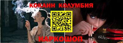 каннабис Краснокаменск