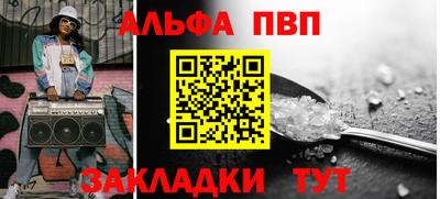 метамфетамин Краснознаменск
