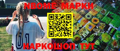 метамфетамин Краснознаменск