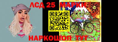 метамфетамин Краснознаменск