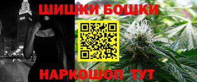 метамфетамин Краснознаменск