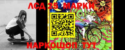 каннабис Краснокаменск