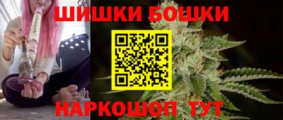 каннабис Краснокаменск