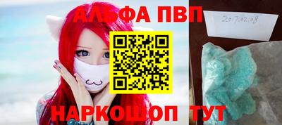 каннабис Краснокаменск