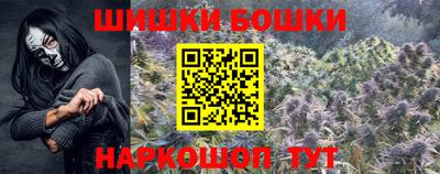метамфетамин Краснознаменск