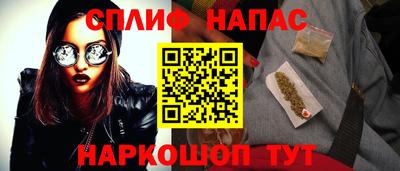 каннабис Краснокаменск