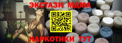 дистиллят марихуана Бердск