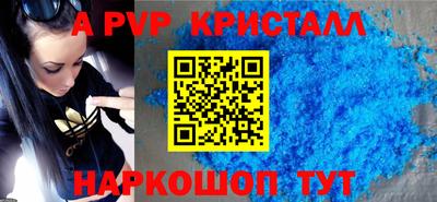 каннабис Краснокаменск
