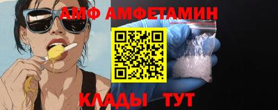 метамфетамин Краснознаменск