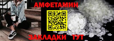метамфетамин Краснознаменск