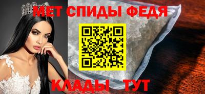 метамфетамин Краснознаменск