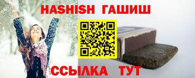 каннабис Краснокаменск