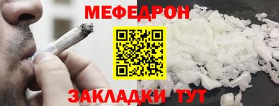 каннабис Краснокаменск