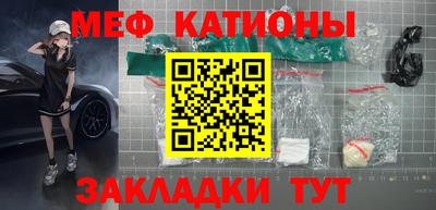 метамфетамин Краснознаменск
