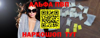 apvp Краснодар