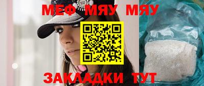 метамфетамин Краснознаменск