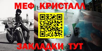 каннабис Краснокаменск