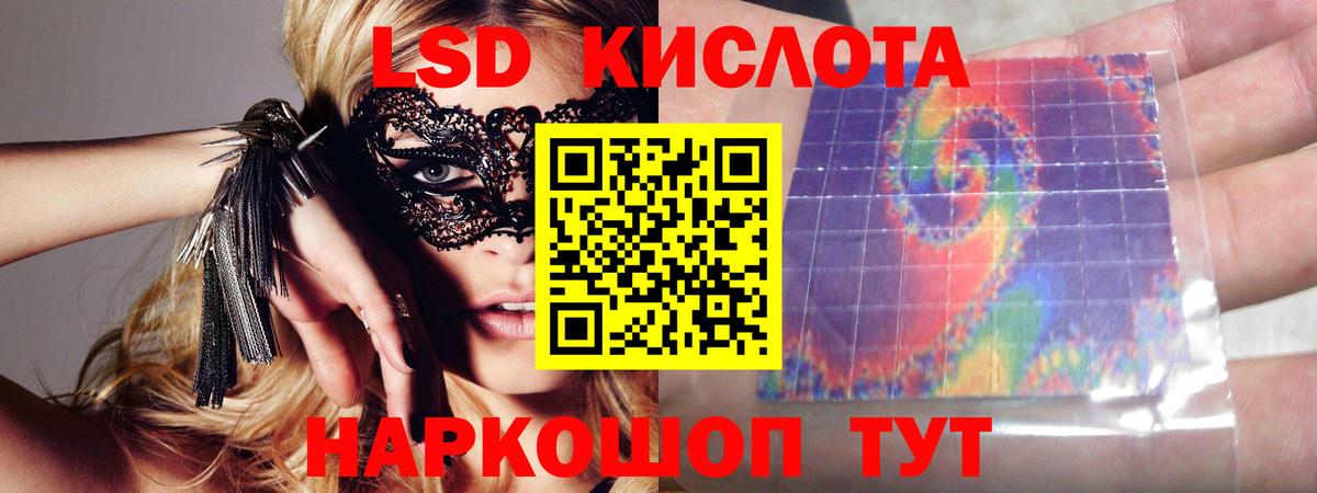 Лсд 25 экстази ecstasy  Вход с VPN  Кирово-Чепецк 