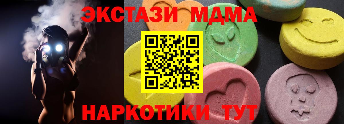 ГАШИШ Кирово-Чепецк