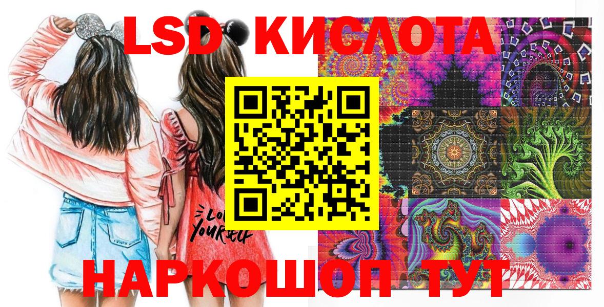 Марки N-bome  Наркотические марки 1500мкг  Вход с VPN  Кирово-Чепецк 