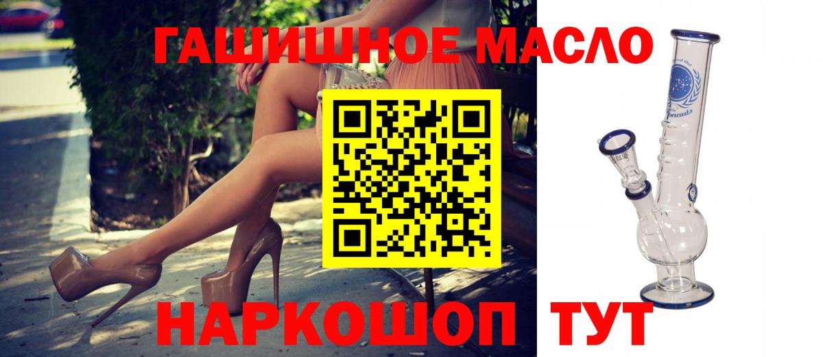 ТГК вейп с тгк Кирово-Чепецк