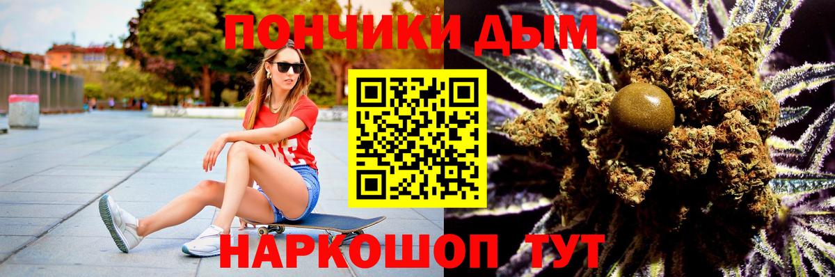 Бошки Шишки план  Бошки марихуана OG Kush  Шишки марихуана план  Кирово-Чепецк  Вход с VPN 